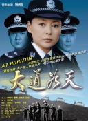 仙侠世界2秘境探险：挑战强敌与丰厚奖励